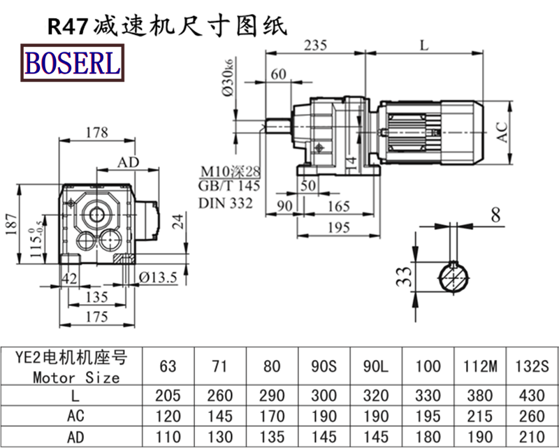 R47減速器電動機安裝尺寸圖紙.png R47減速器電動機安裝尺寸圖紙.png